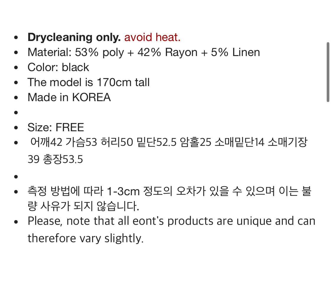 eonts capri jacket 에옹쓰 카프리 자켓 상품이미지3