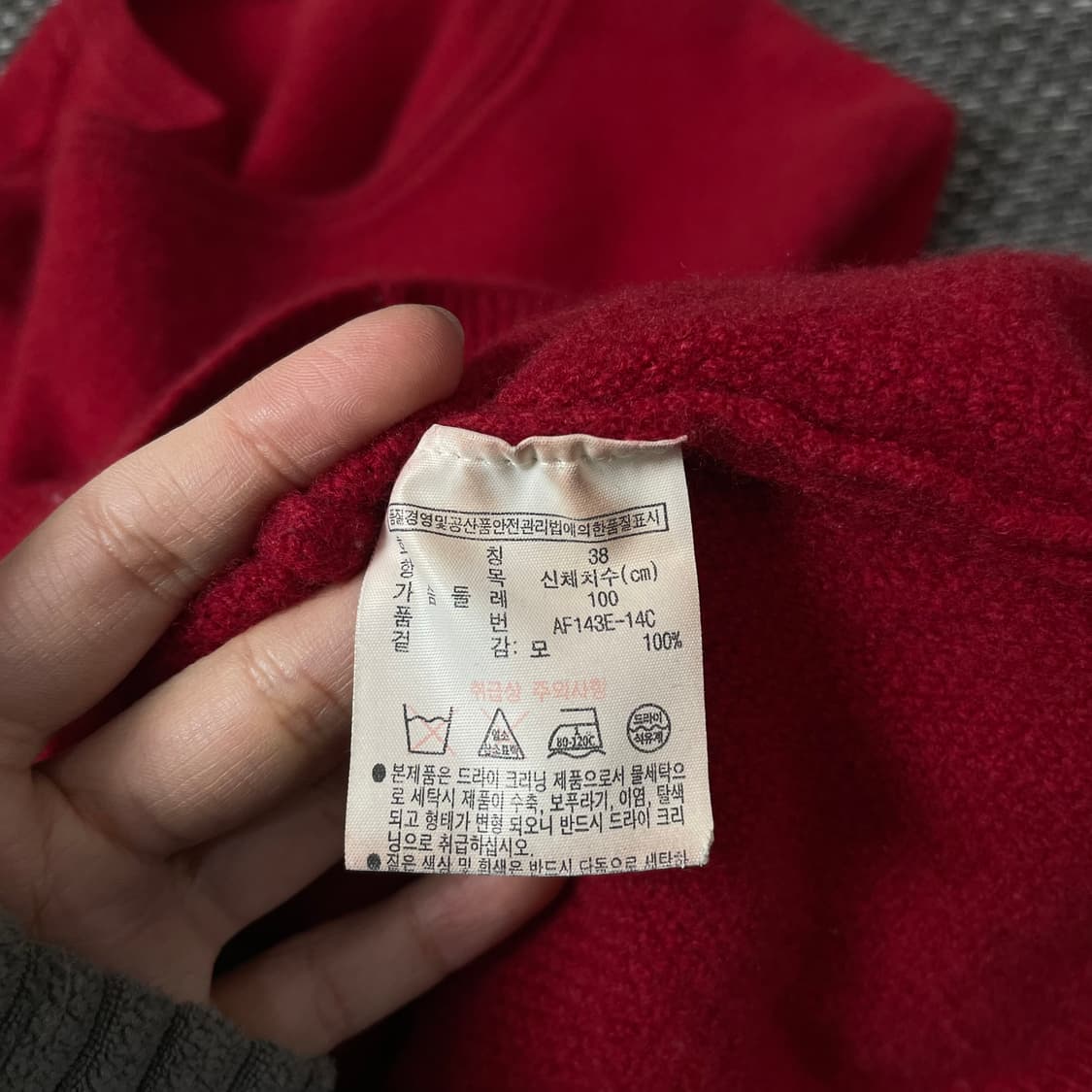 라코스테 레드 로고패치 울 긴팔 니트 38 상품이미지7