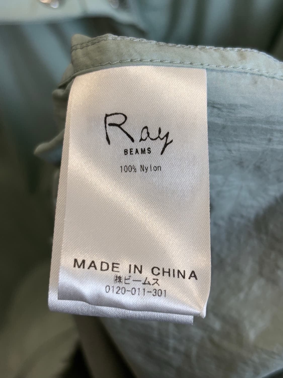 레이 빔즈 나일론 후드 자켓 상품이미지5