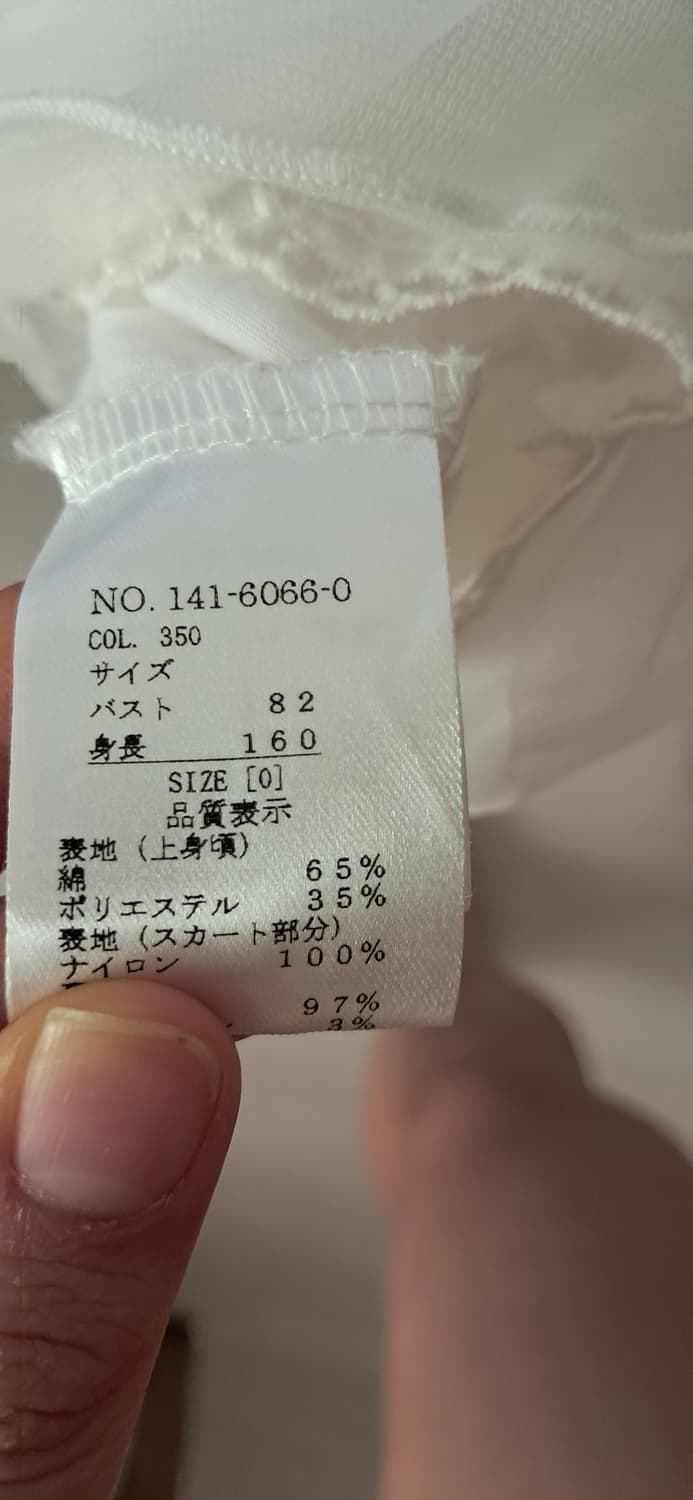 리즈리사 쉘 드레스 상품이미지5