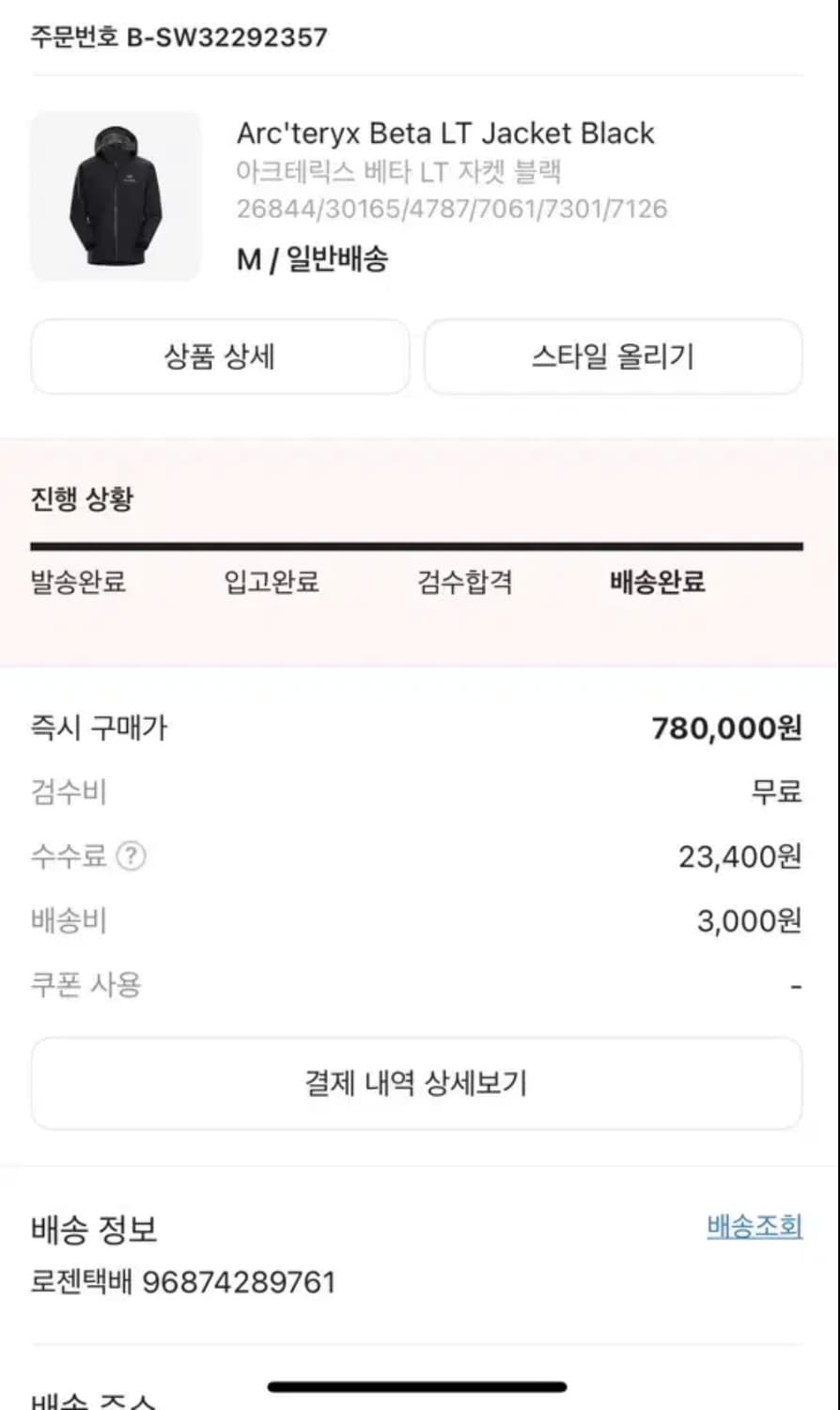 아크테릭스 베타 LT 자켓 블랙 M 상품이미지6