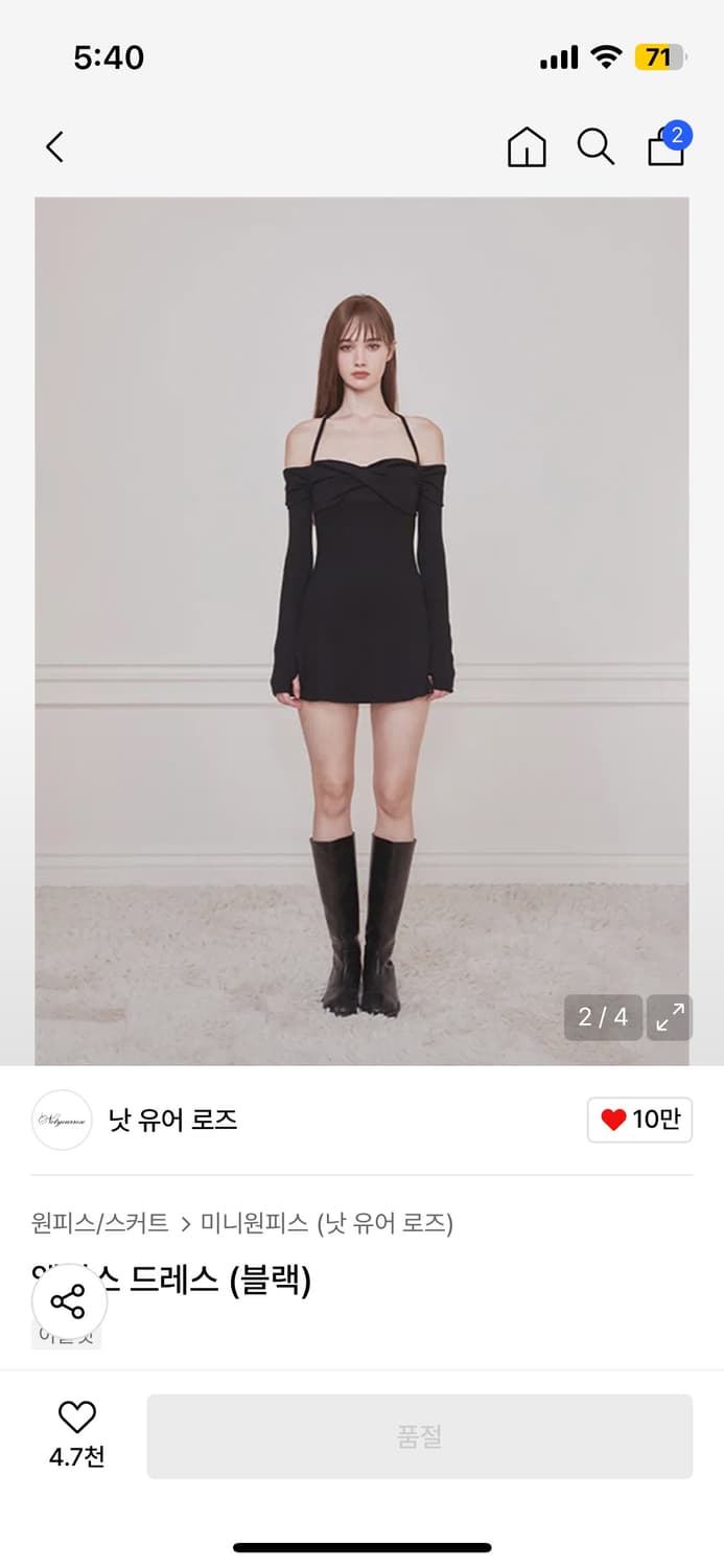 낫유어로즈 앨리스 원피스 s 상품이미지2