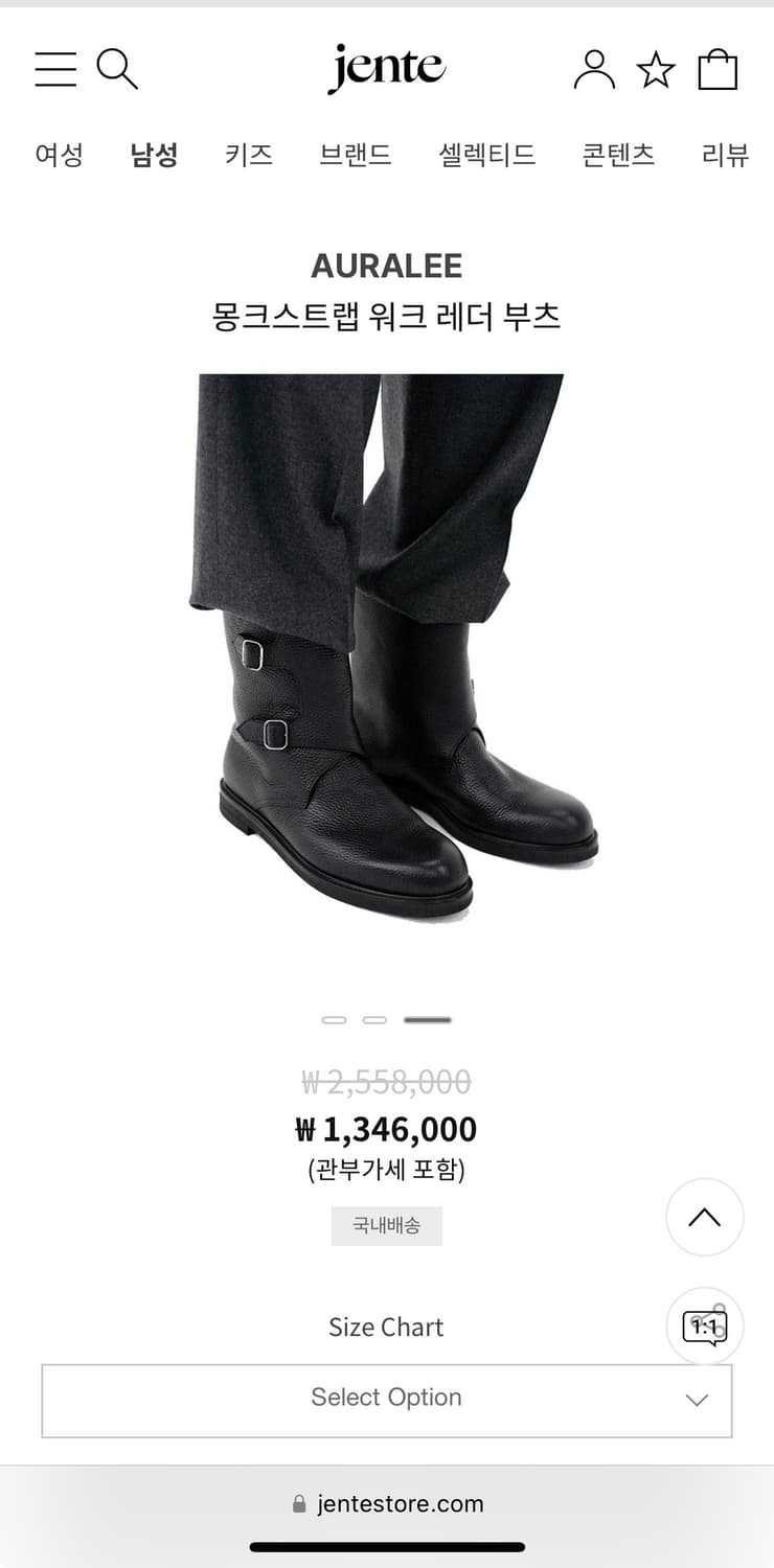 오라리 몽크 스트랩 부츠 상품이미지2