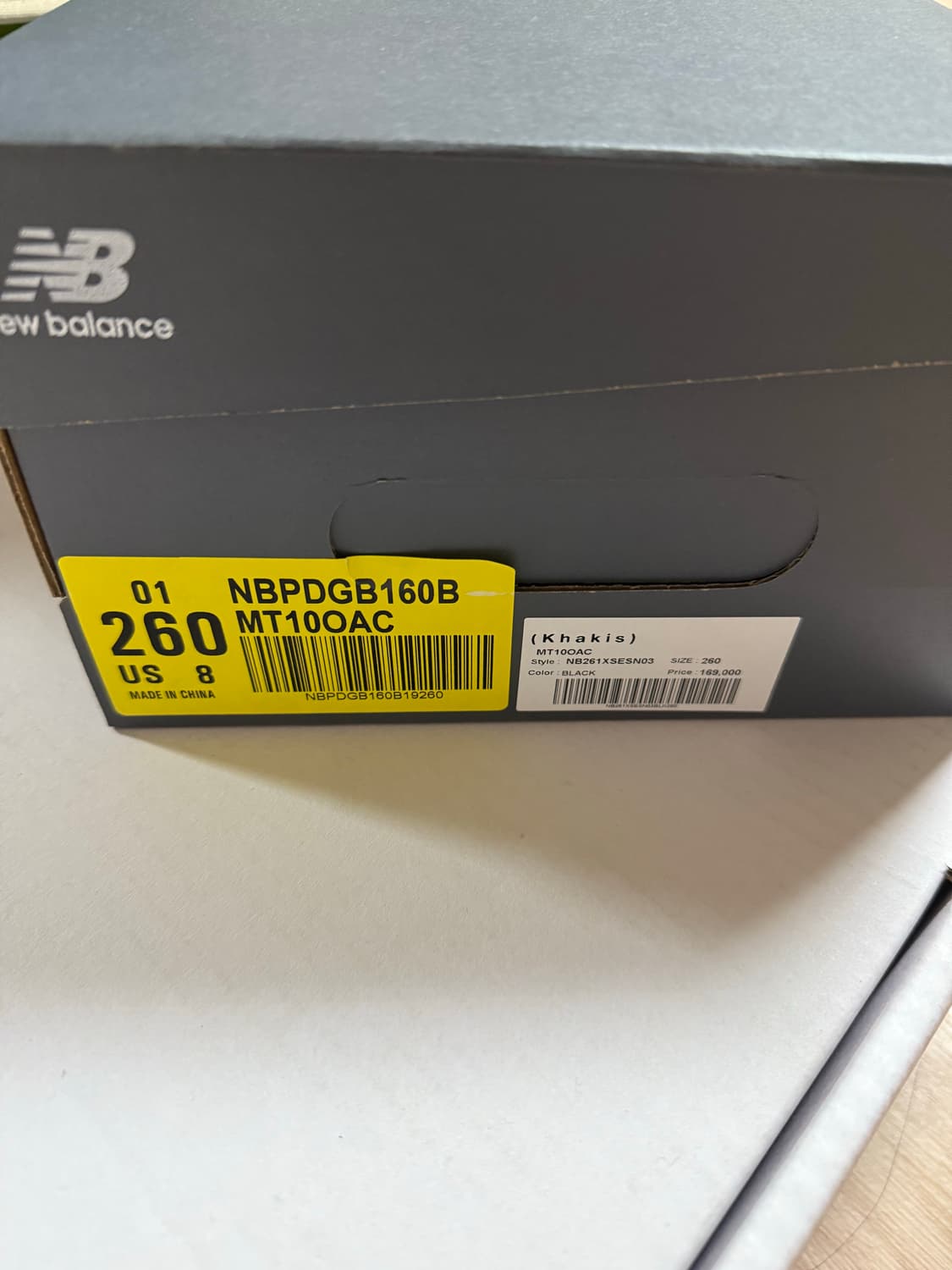 뉴발란스 미니머스 mt10 블랙 캐슬락 260 최저가 상품이미지3
