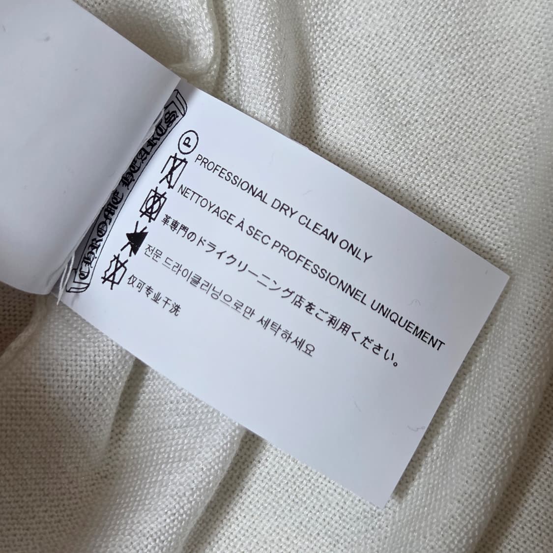 크롬하츠 세메터리 패치 실크 나그랑 롱슬리브 XL 상품이미지8