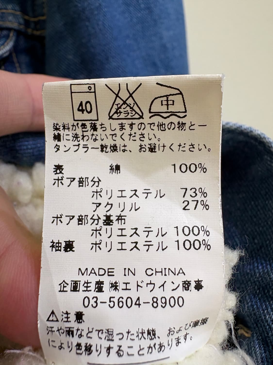 LEE 데님자켓 상품이미지8