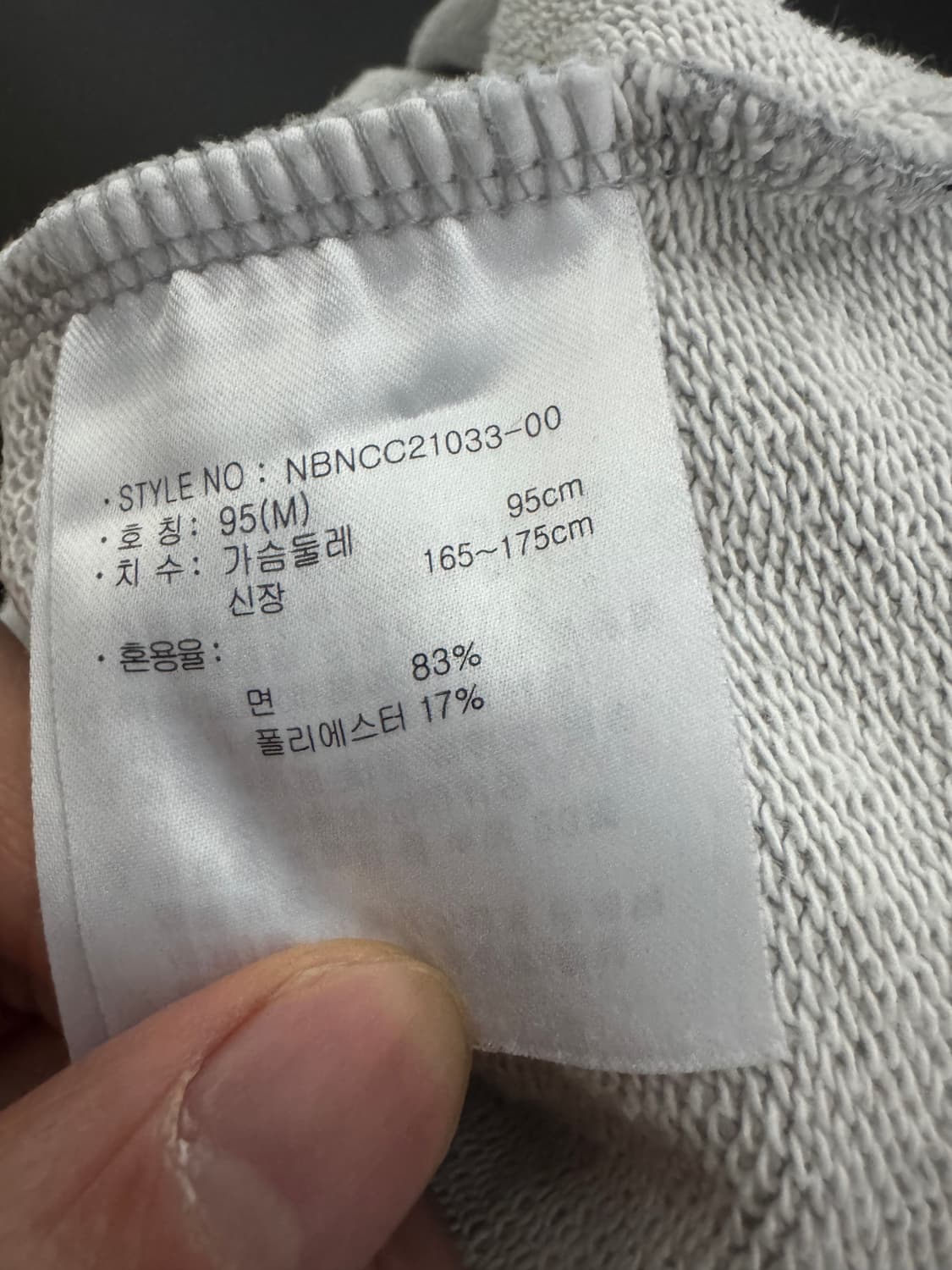 뉴발란스 뒷 빅 프린팅 스웻 맨투맨 그레이 상품이미지4