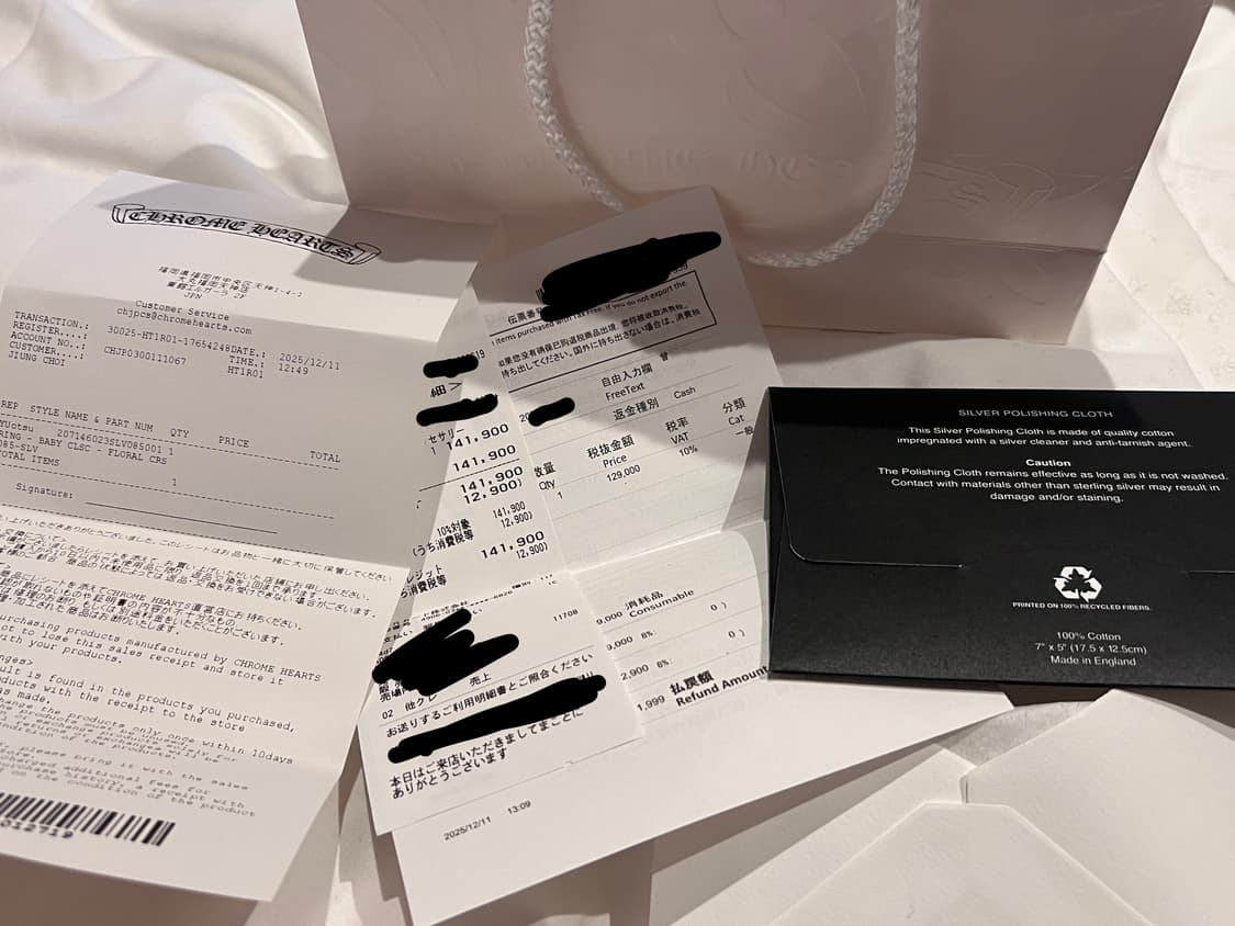 크롬하츠 베이비 플로랄링 us 8.5 18호 상품이미지6