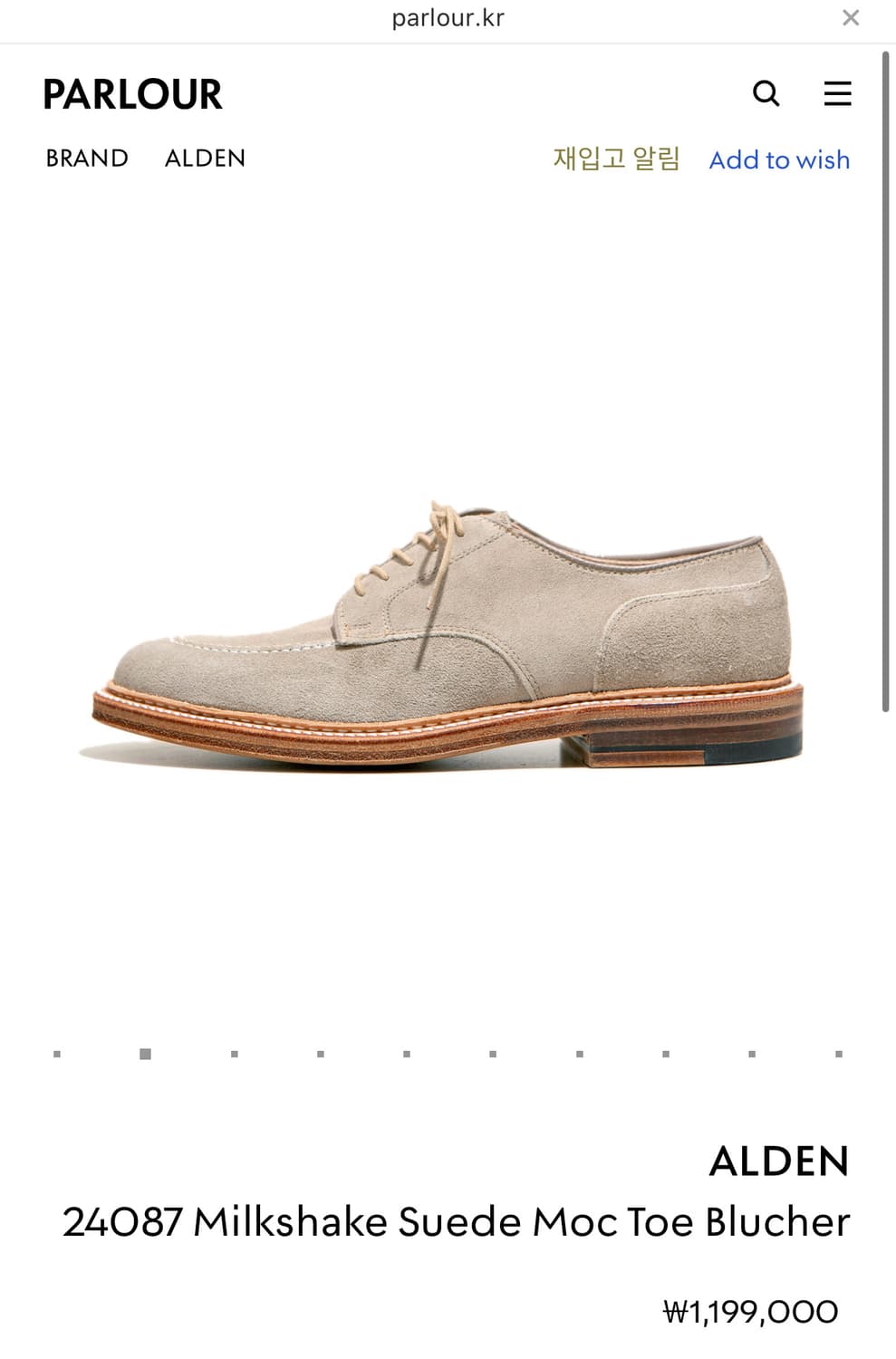 알든 24087 밀크쉐이크 스웨이드 7.5d 상품이미지7