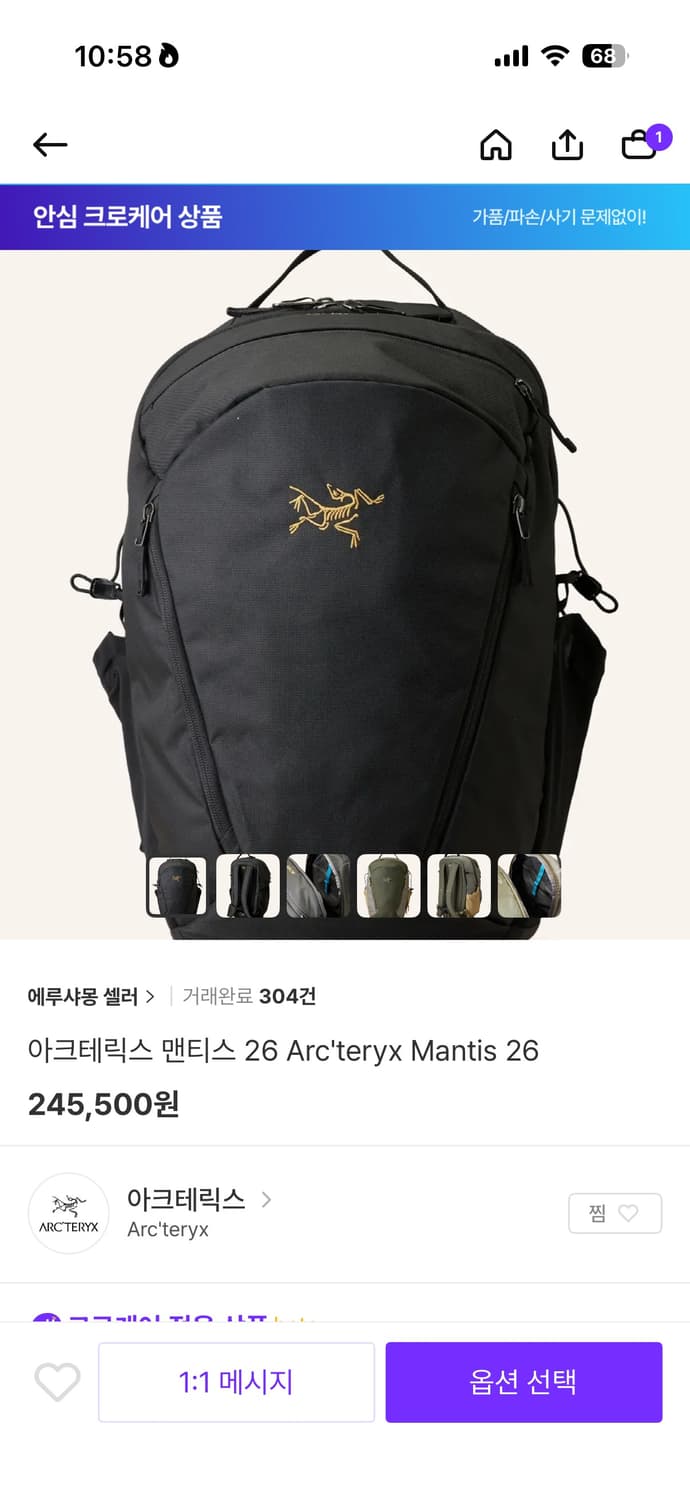 아크테릭스 맨티스 26 구합니다 상품이미지1