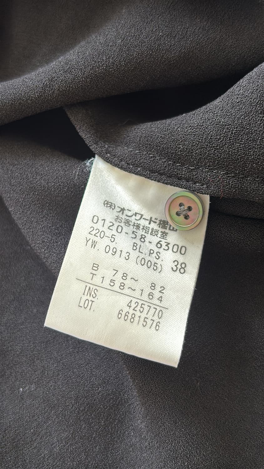 Avant-Garde Shirt 상품이미지6