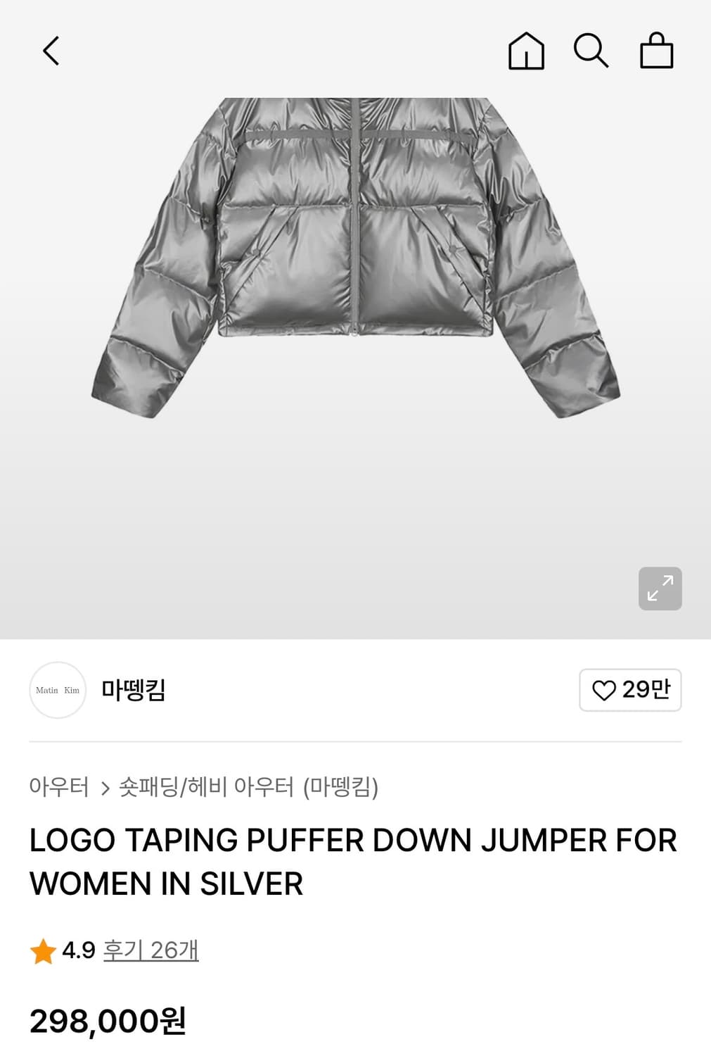 마뗑킴 숏패딩 상품이미지1