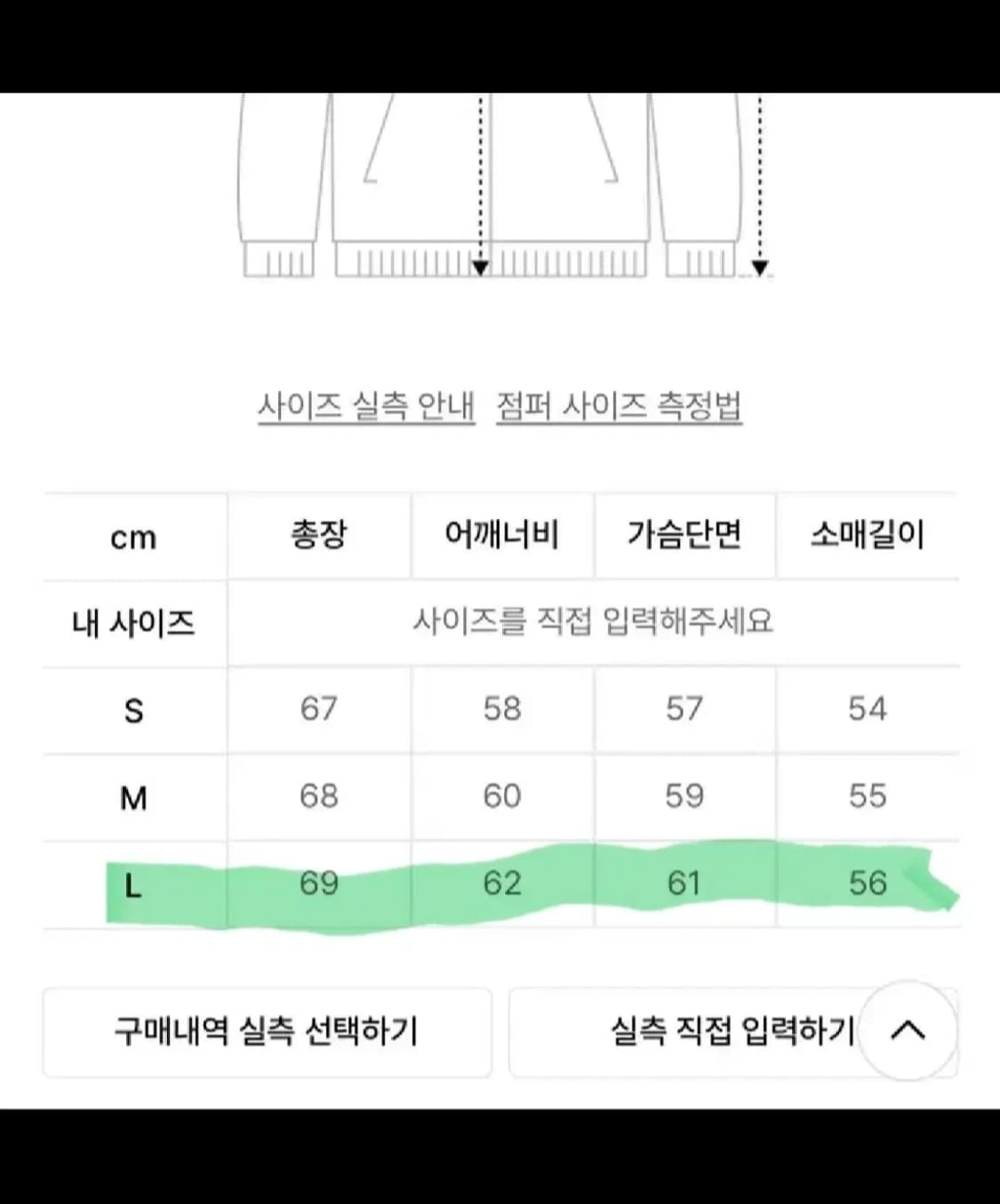 라퍼지스토어 버핑 레더 블루종 L 상품이미지3
