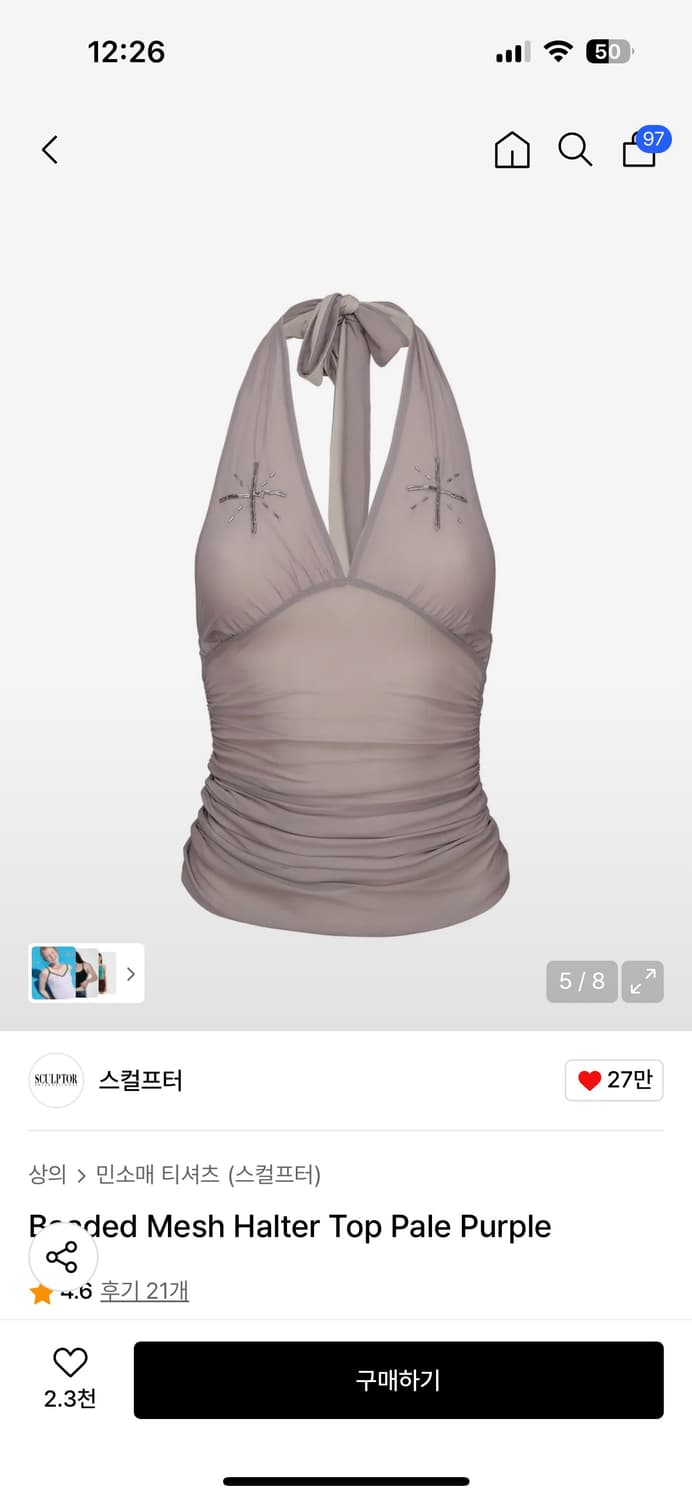 스컬프커 홀터넥 탑 상품이미지1