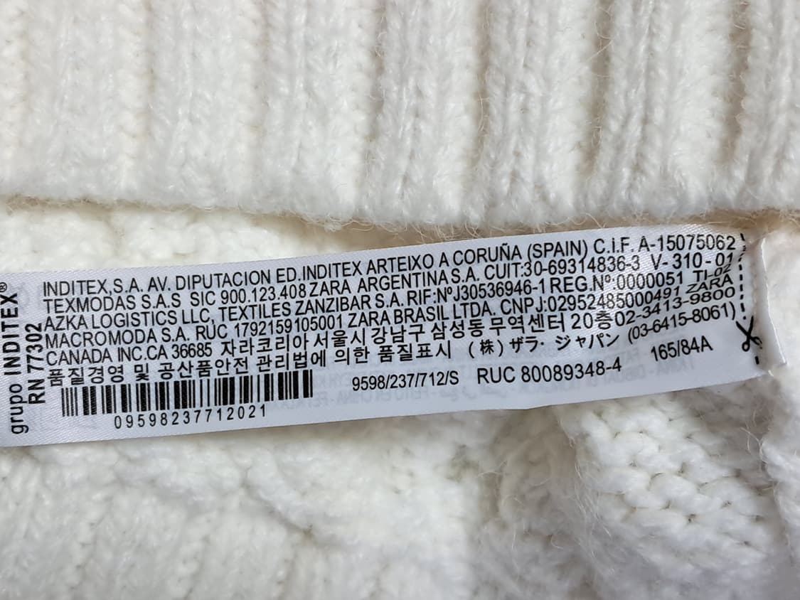 자라 자카드 니트 조끼 S 상품이미지9