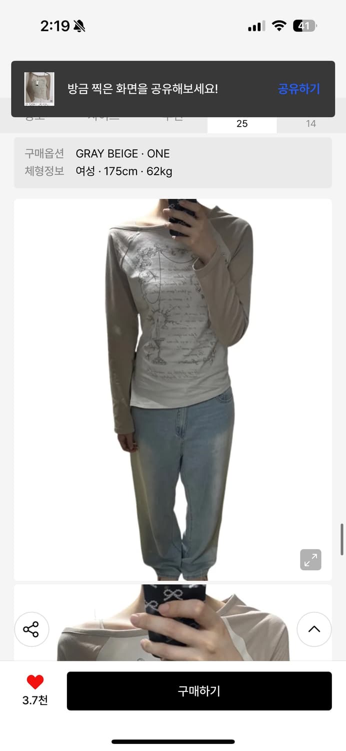 오드스튜디오 오프숄더 롱슬리브 상품이미지3