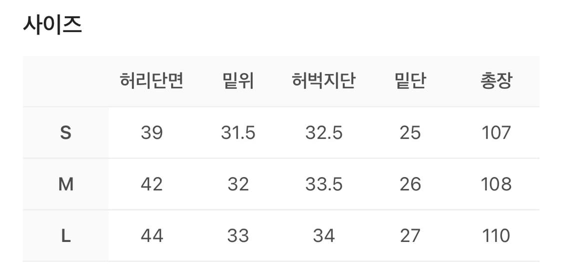 이그노타 코어:11 캐러페이스 팬츠 듄 L 상품이미지2