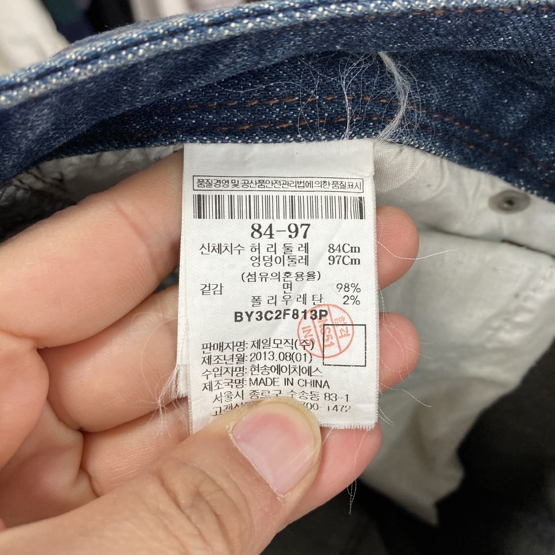 빈폴 남성 데님팬츠 일자핏 34  상품이미지5