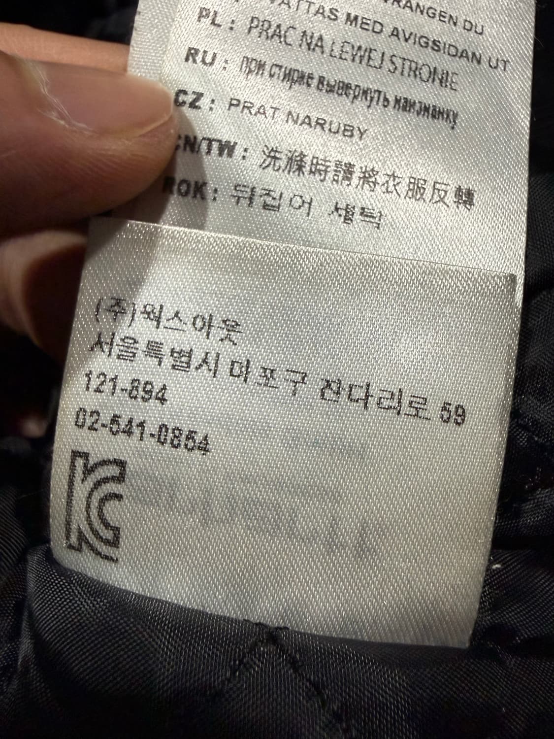 Carhartt X Patta 칼하트 파타 액티브 후드 자켓 상품이미지5