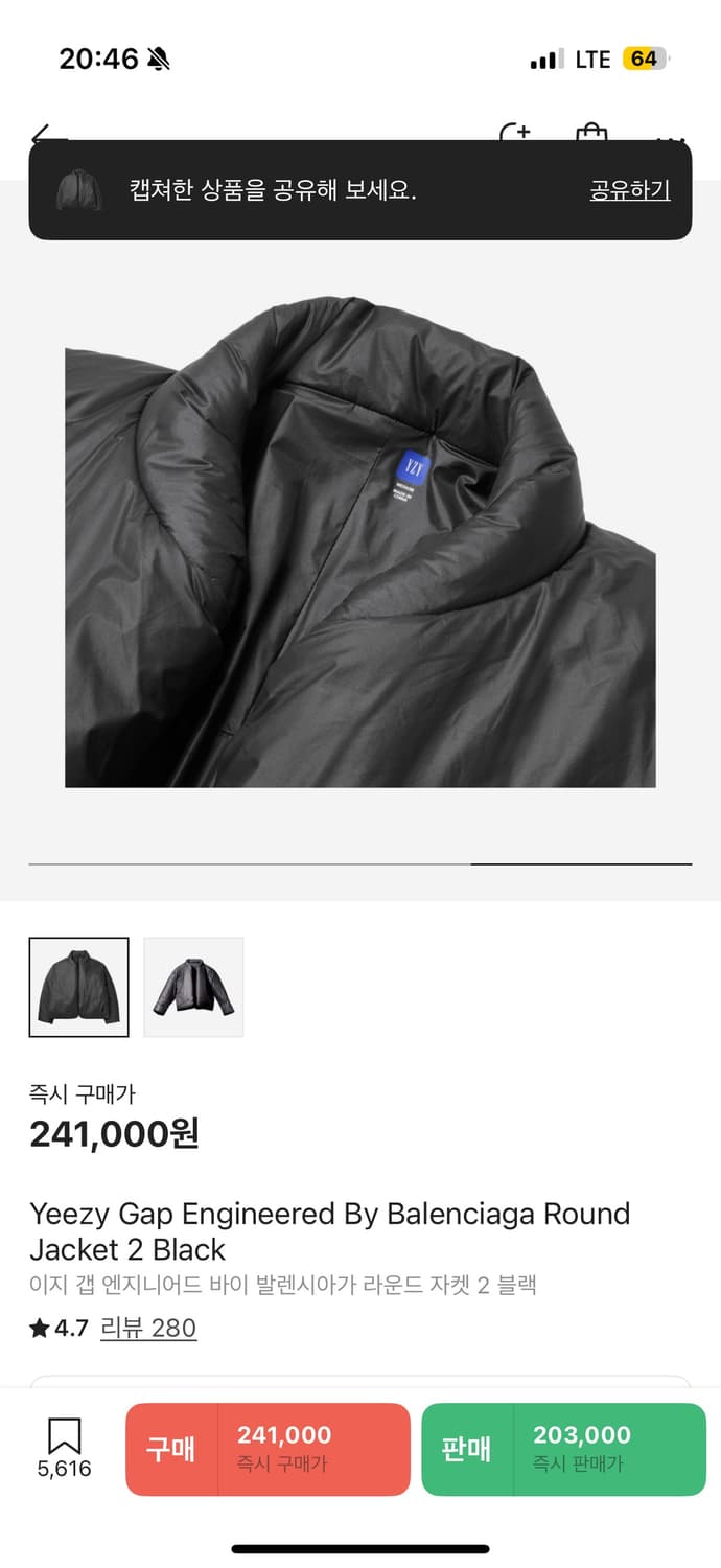 이지 갭 round jacket 2 black 상품이미지3