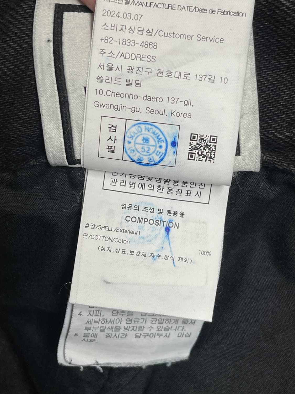 우영미 와이드 데님 카고 팬츠 블랙  48 상품이미지7