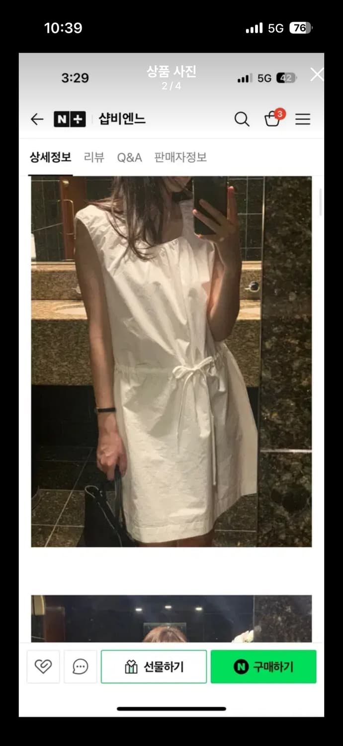 베르가못 셔링 미니 원피스 화이트 색상 상품이미지2