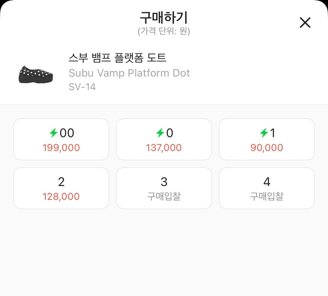 스부 도트 슬리퍼 플랫폼 0사이즈 상품이미지2