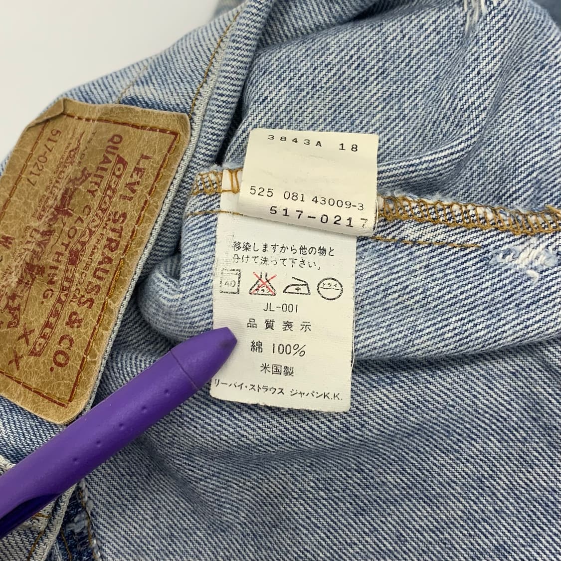 [30x34] 90s usa 리바이스 517 데님 팬츠 상품이미지9