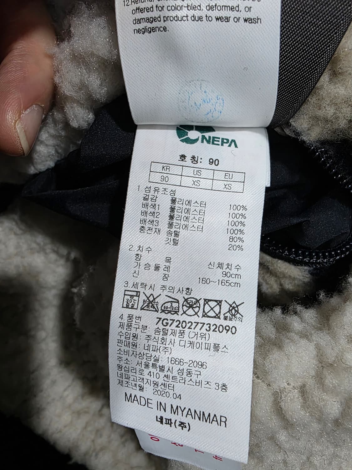 네파 여성 양면 구스 후리스 패딩 상품이미지6