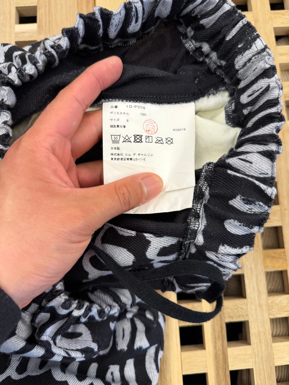 BLACK Comme des Garcons 꼼데가르송 벌룬팬츠 상품이미지7