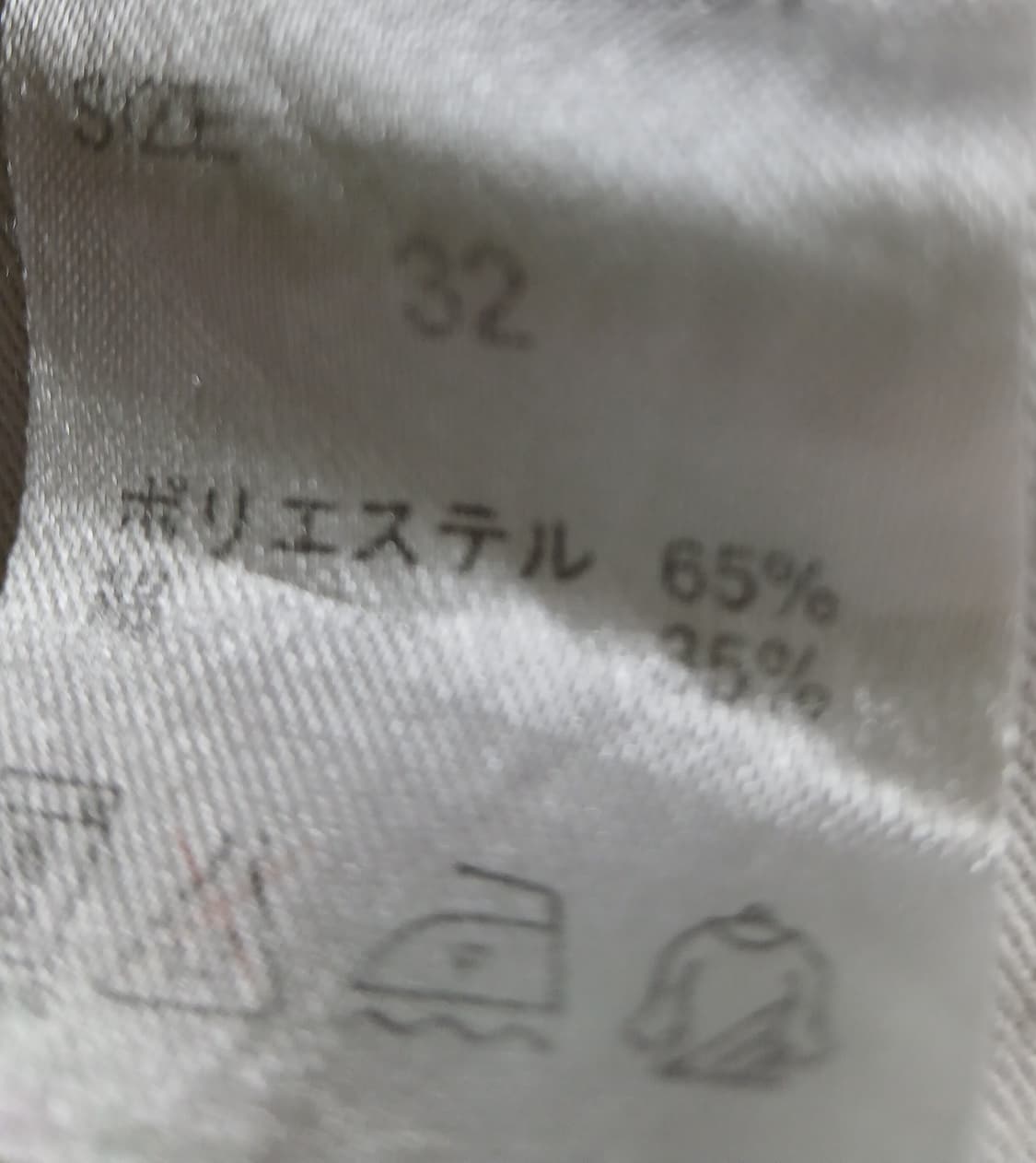 벤데이비스 치노 팬츠 바지 상품이미지4