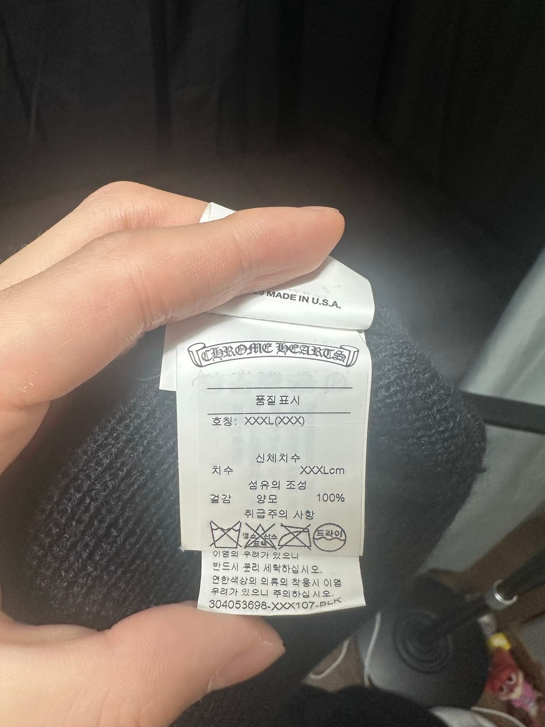 크롬하츠 홀스슈 비니 상품이미지3