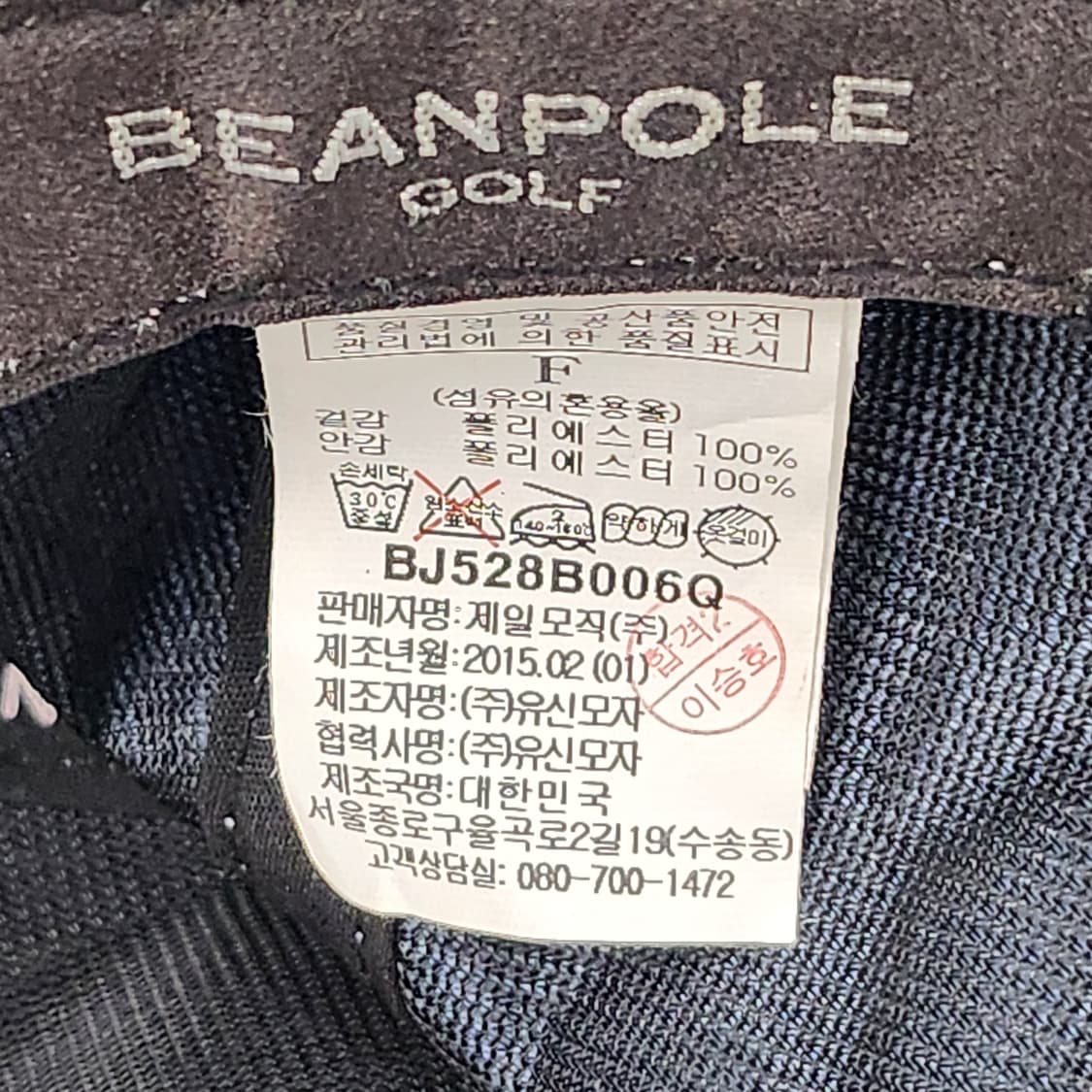 빈폴골프 The Open 컬렉션 볼캡 하늘색 상품이미지9