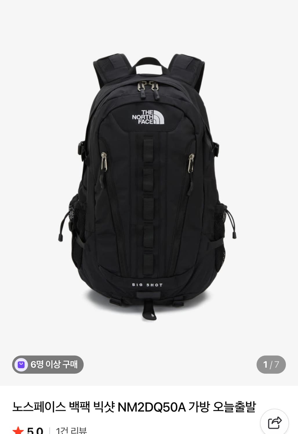 정품 노스페이스 빅샷 백팩 30L 상품이미지1