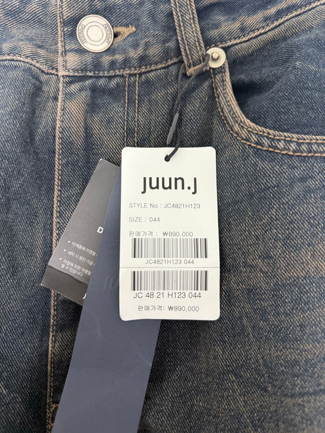 (24ss 새상품)준지런웨이 워시드 데님 와이드 팬츠(44) 상품이미지3