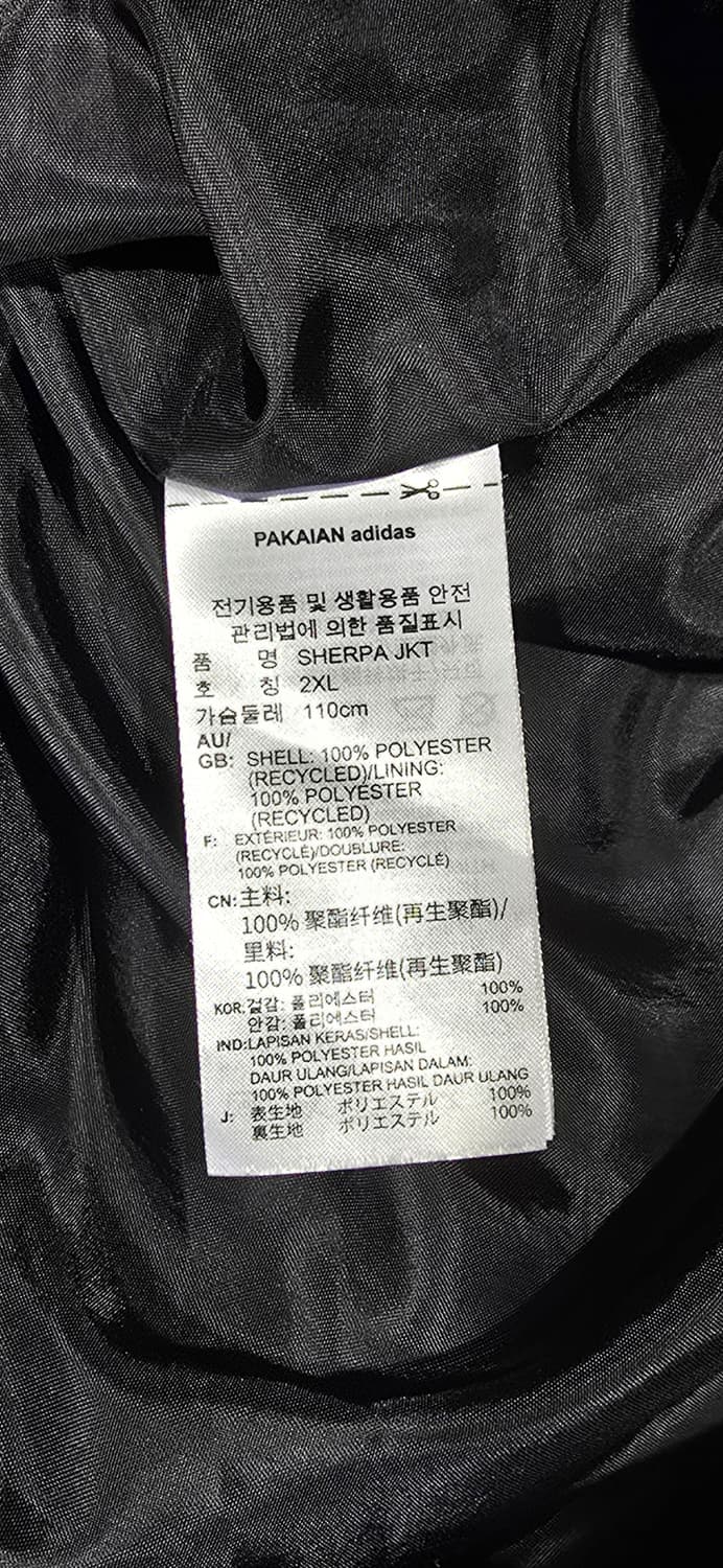 아디다스 쉐르파 플리스 자켓 2XL 상품이미지4