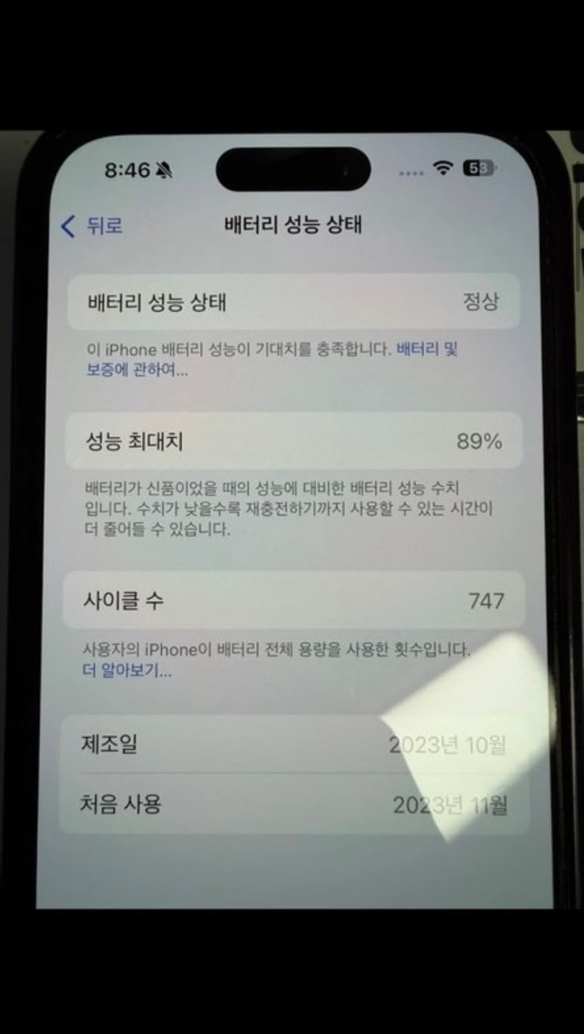 아이폰15프로 상품이미지2