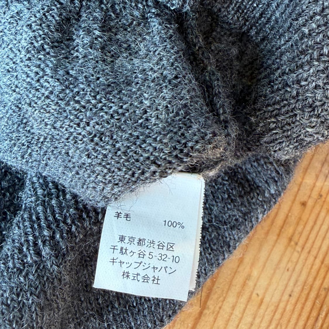 갭 메리노 울 브이넥 니트 상품이미지5