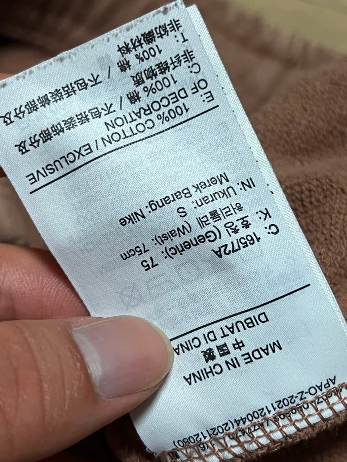 조던 빈티지워싱 조거팬츠  상품이미지4