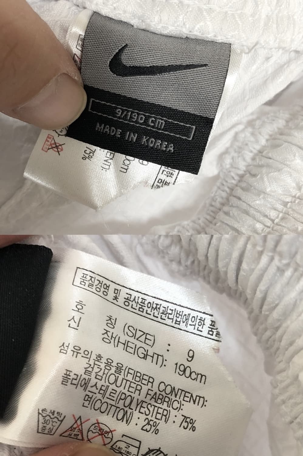 나이키태권도 태권도 도복 상하 9/190cm 상품이미지10