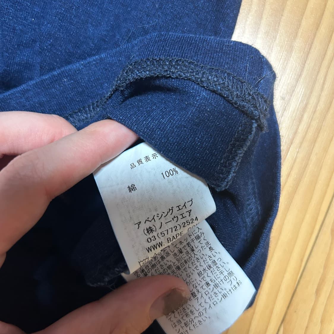 베이프 네이비 해적 반팔 XL 상품이미지6
