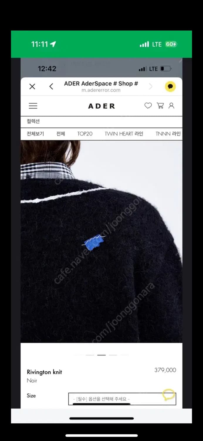 아더에러 리빙턴 앙고라 가디건 A2 상품이미지6