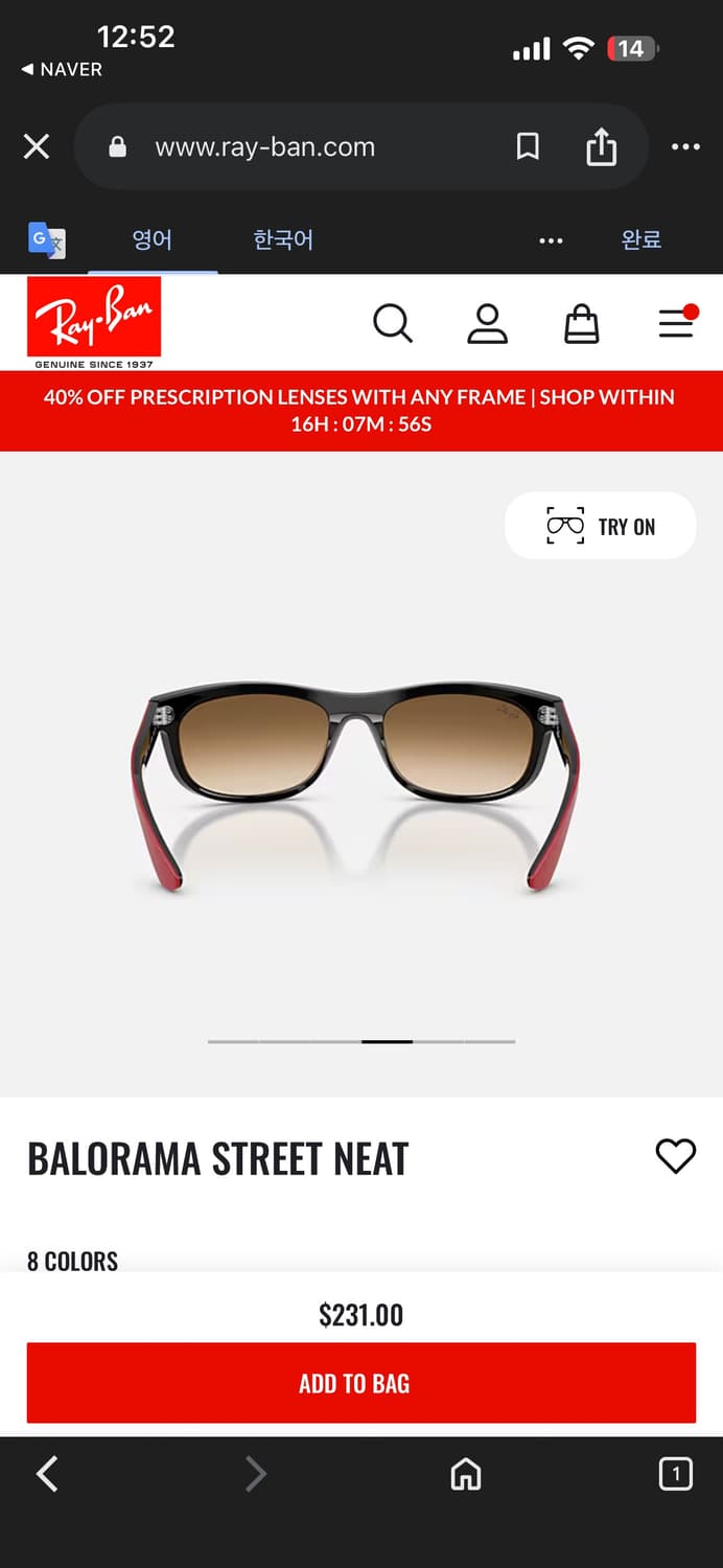 Rayban 레이벤 선글라스 rb2489 상품이미지4