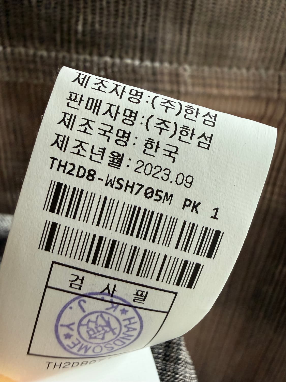 타임옴므 체크 셔츠 상품이미지4
