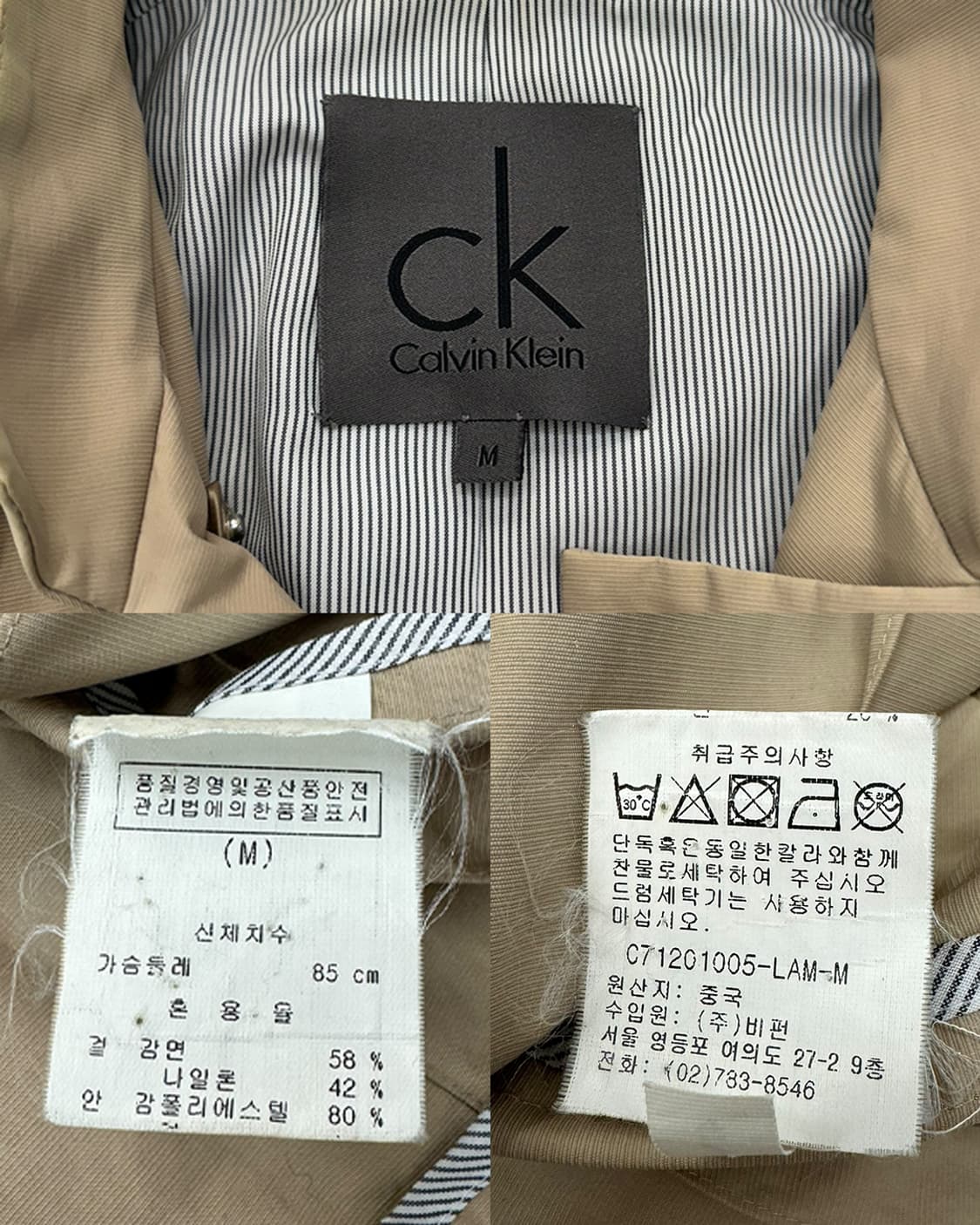 캘빈클레인 플리츠 디테일 트렌치 코트 상품이미지10