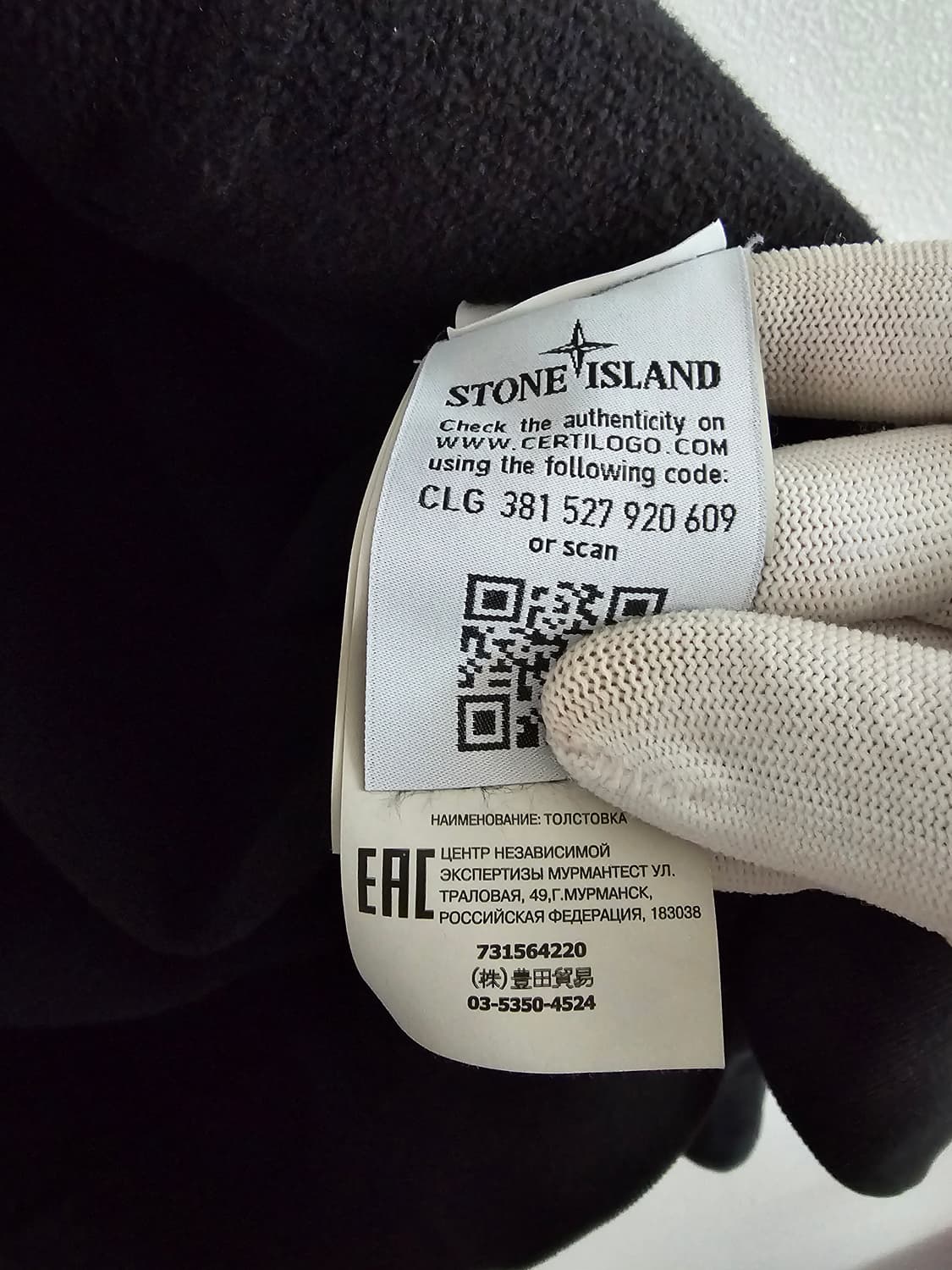 스톤아일랜드 후드집업 상품이미지6