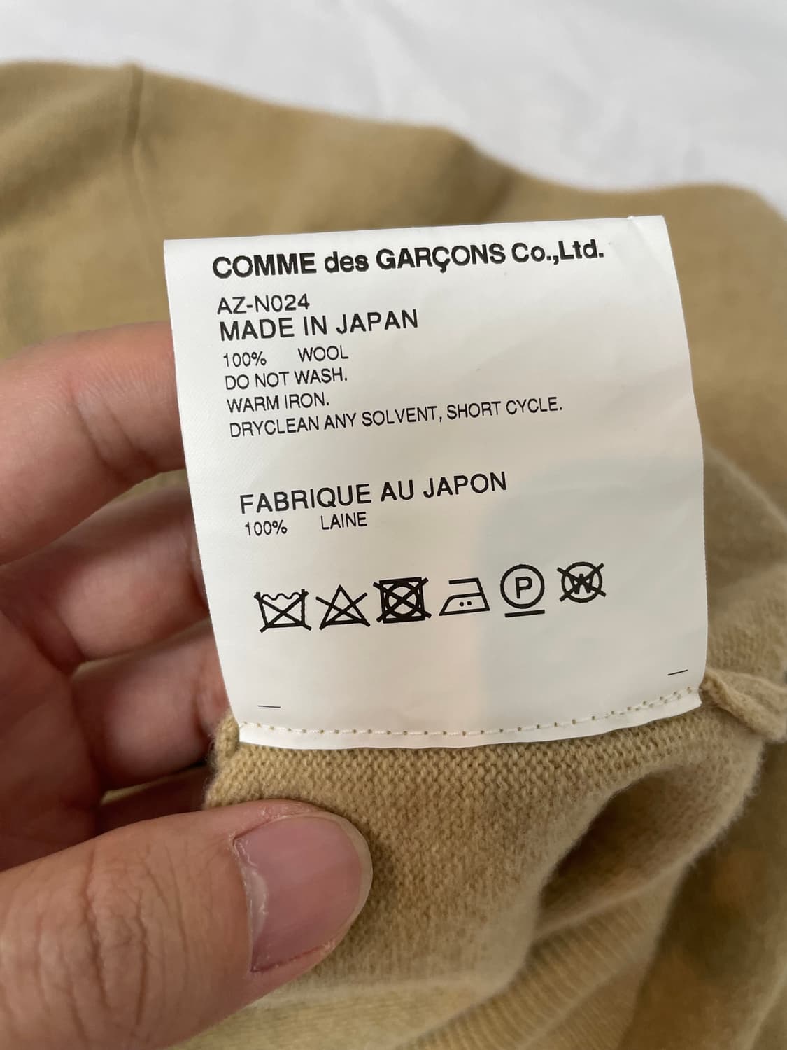 M] 꼼데가르송 블랙와펜 황토색 가디건 상품이미지6