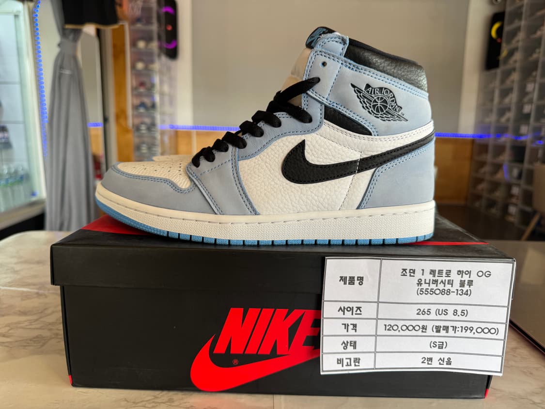 조던1 레트로 하이 OG 유니버시티 블루 265 팝니다 상품이미지1