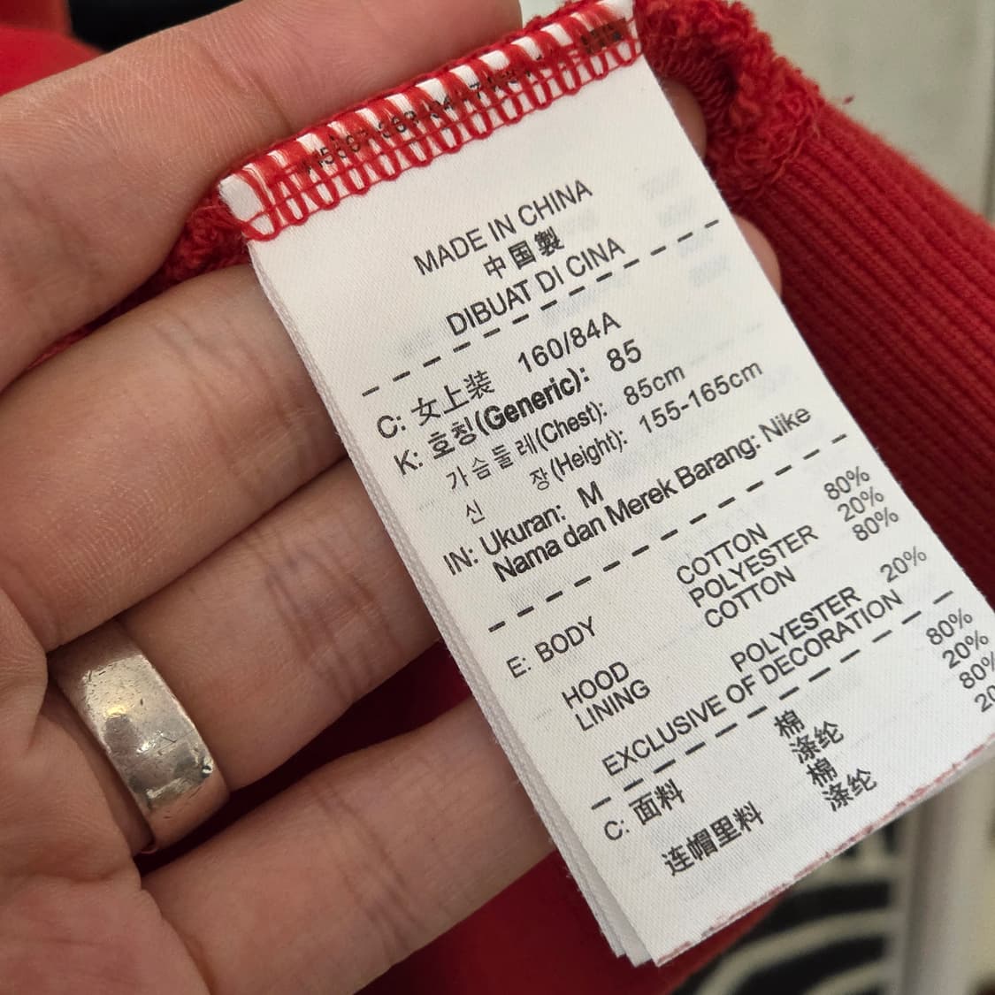 나이키 빅 프린팅 슬림핏 레드 후드집업 상품이미지9