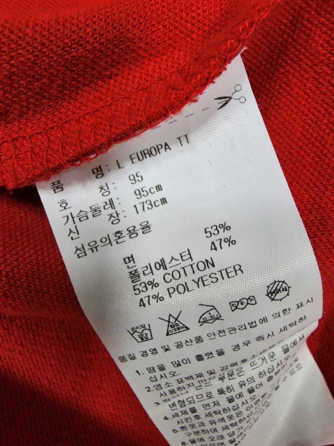 아디다스 유로파 트랙탑 레드 져지  상품이미지6